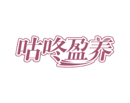 商标效果图