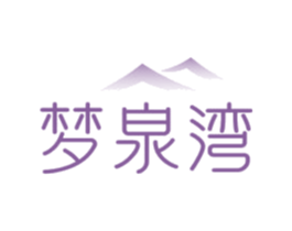 商标效果图