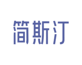 商标效果图