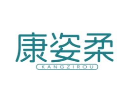 商标效果图