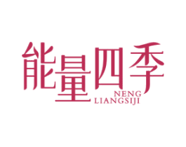 商标效果图