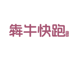 商标效果图