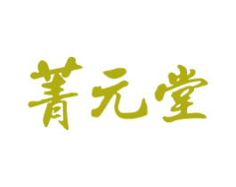 商标效果图