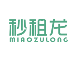 秒租龙