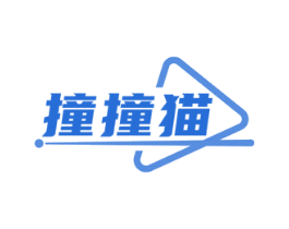 撞撞猫