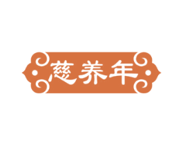 商标效果图
