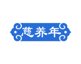 商标效果图