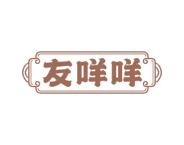 商标效果图