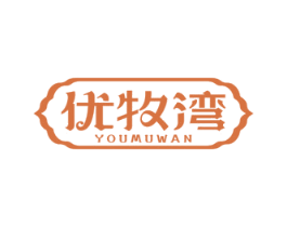 商标效果图