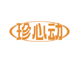 商标效果图