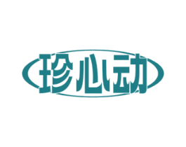商标效果图