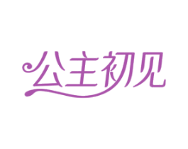 商标效果图
