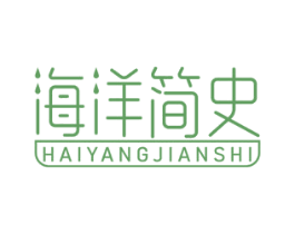 商标效果图
