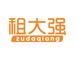 租大强