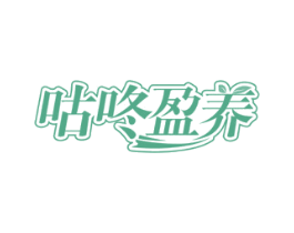 商标效果图