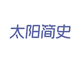 商标效果图