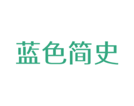 商标效果图