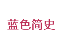 商标效果图