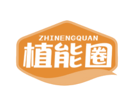 商标效果图