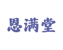 商标效果图