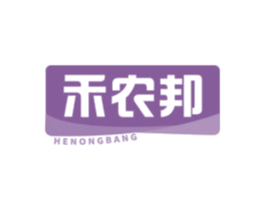 禾农邦