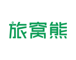 旅窝熊