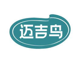 迈吉鸟