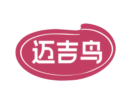 迈吉鸟