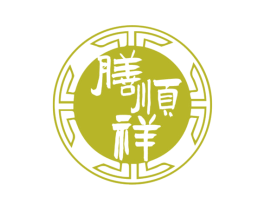 膳顺祥