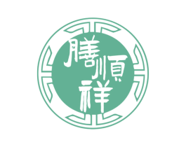 膳顺祥
