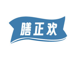 膳正欢