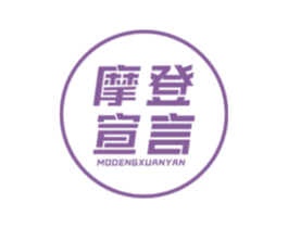 商标效果图