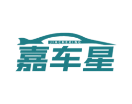 嘉车星