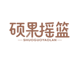 商标效果图