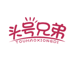 商标效果图