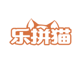 乐拼猫