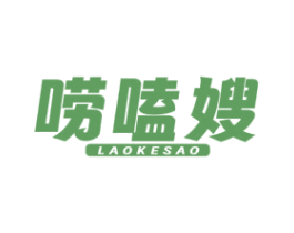 商标效果图