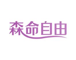 商标效果图