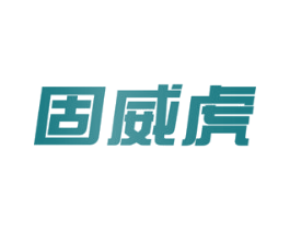 商标效果图