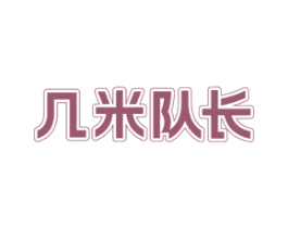 商标效果图