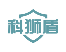 科狮盾