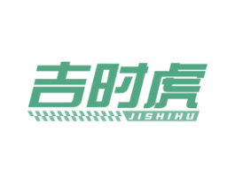 吉时虎