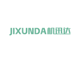 机迅达