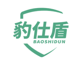 豹仕盾