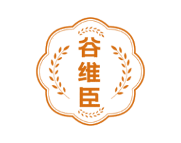 商标效果图