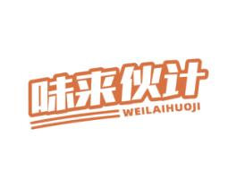 商标效果图