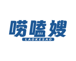 商标效果图