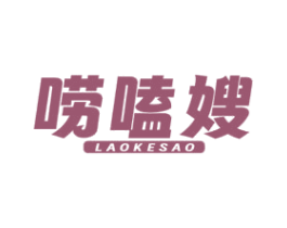 商标效果图