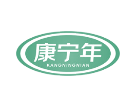 商标效果图