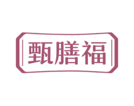 商标效果图